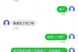永仁专业要账公司如何查找老赖？