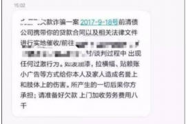 永仁遇到恶意拖欠？专业追讨公司帮您解决烦恼