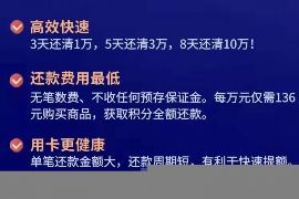 永仁永仁专业催债公司的催债流程和方法